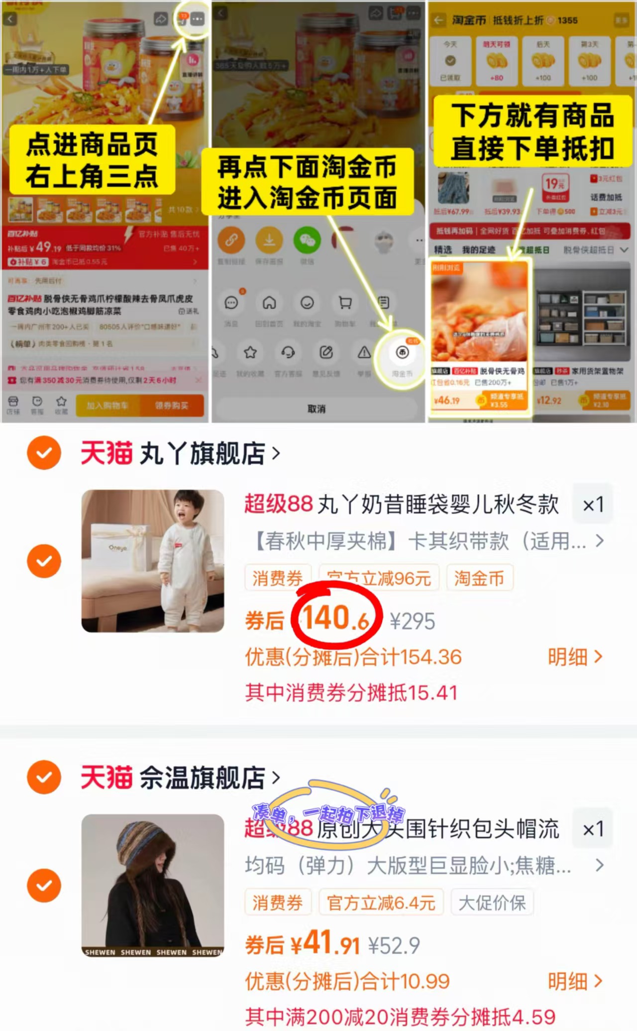 如山奥粒绒儿童马甲2024新款