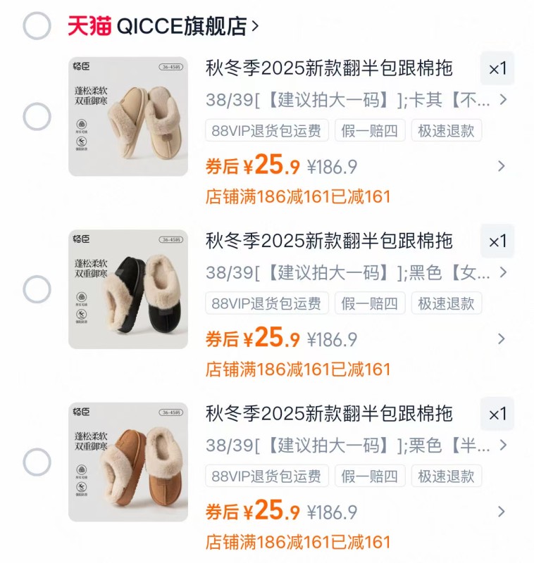 【爆款】轻臣新款加绒保暖翻半包跟棉拖