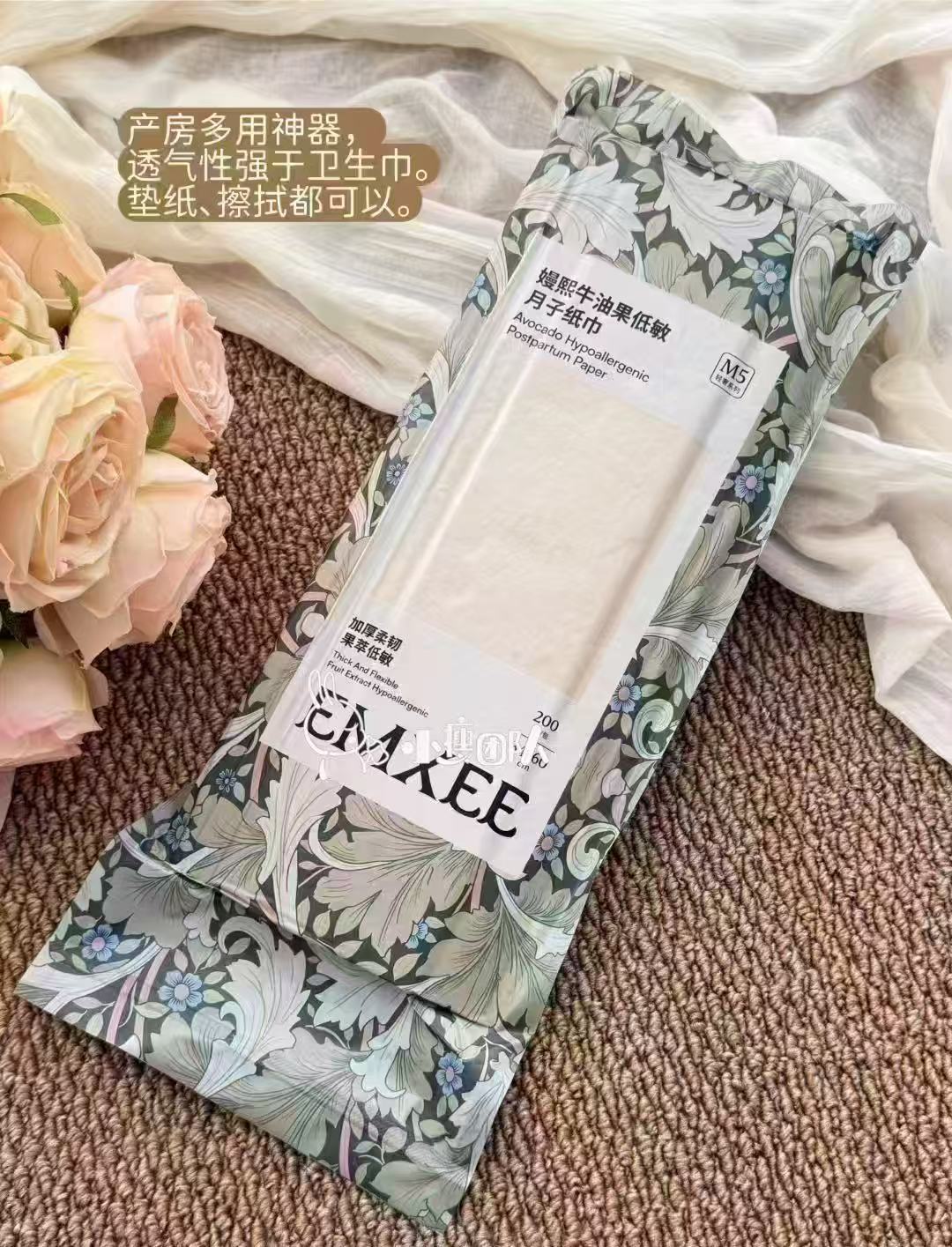 十月结晶储奶袋母乳储存袋