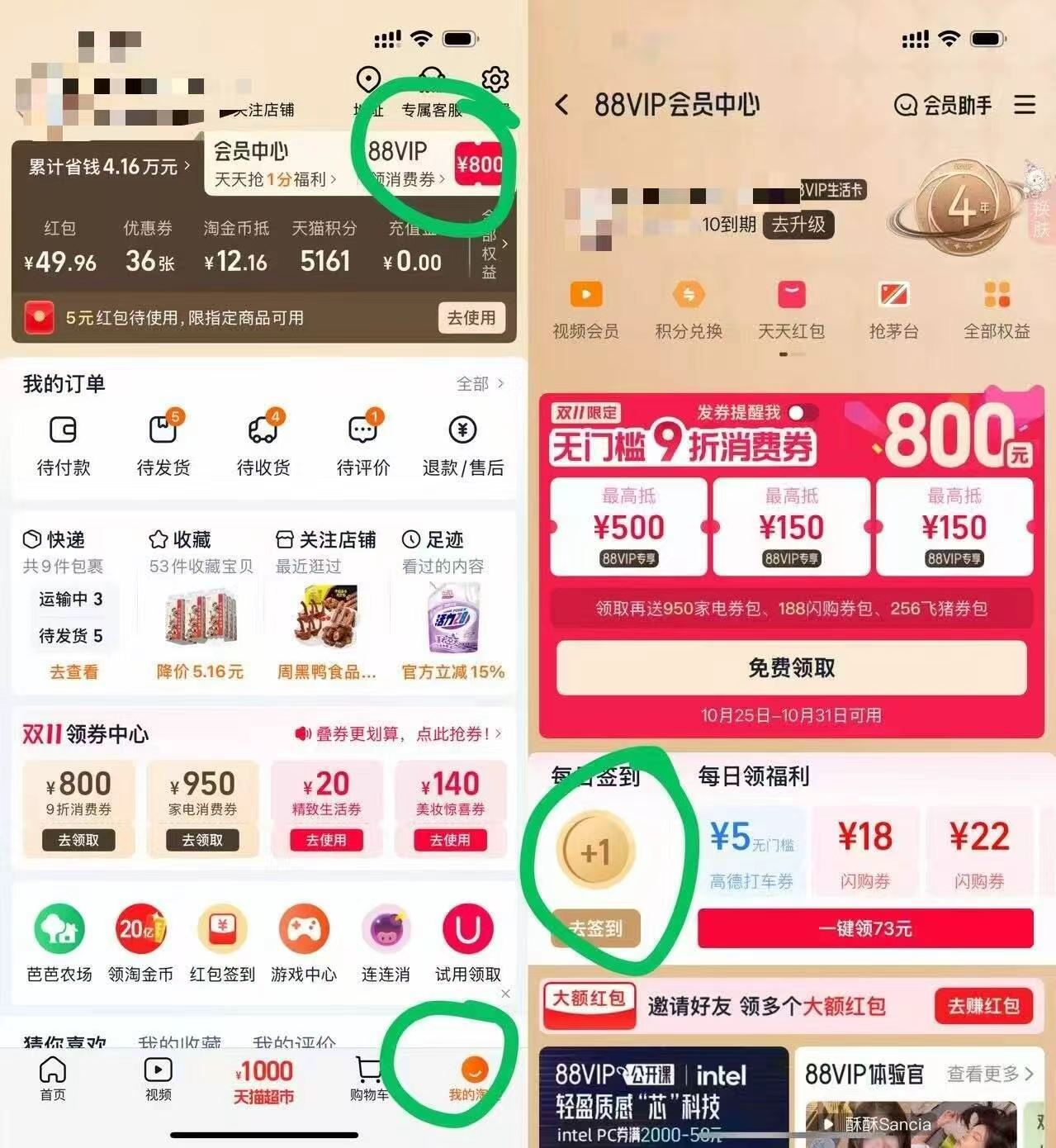 【大嘴猴】10A抗菌保暖秋衣秋裤内衣套装