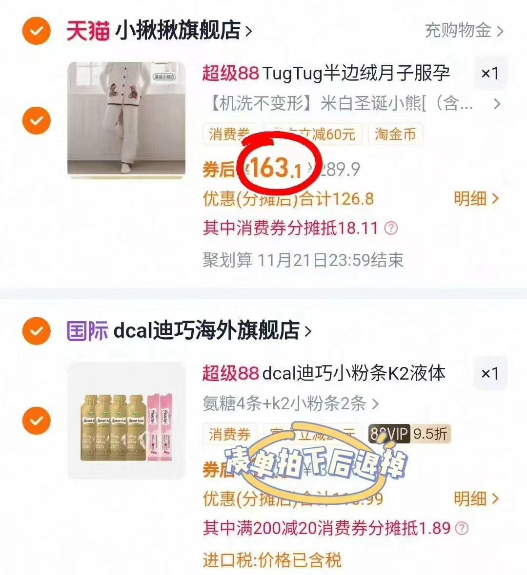 小白熊硅胶奶瓶刷便携款