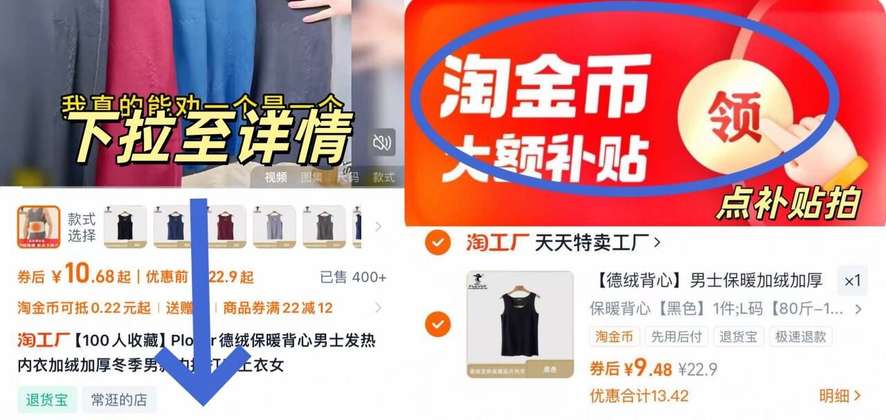 【啄木鸟】德绒保暖背心*1件