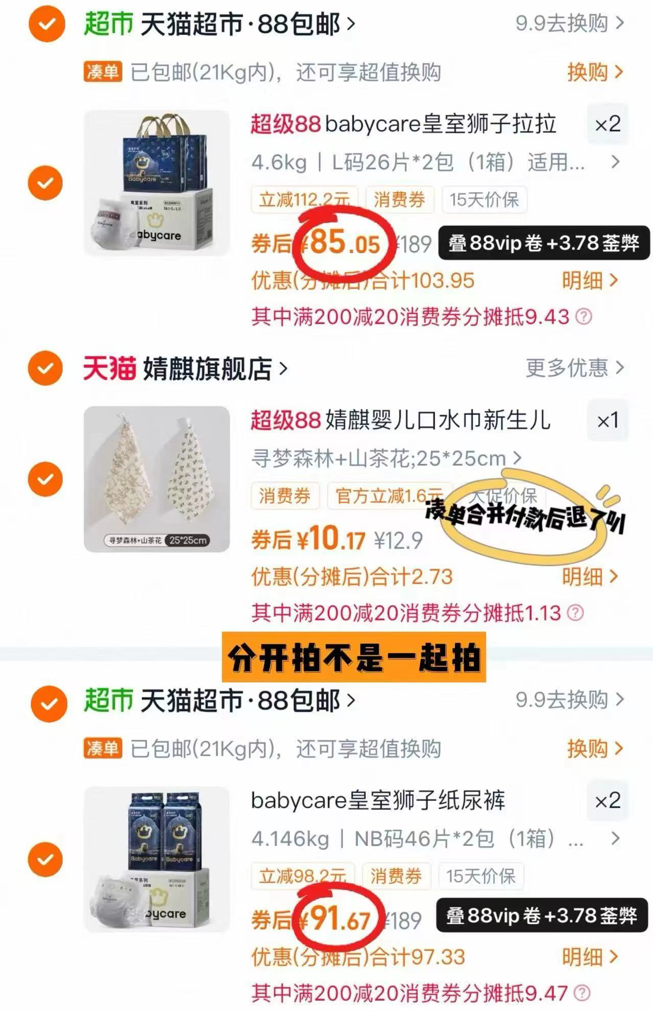 【经典2.0】伯希和山野加绒冲锋衣