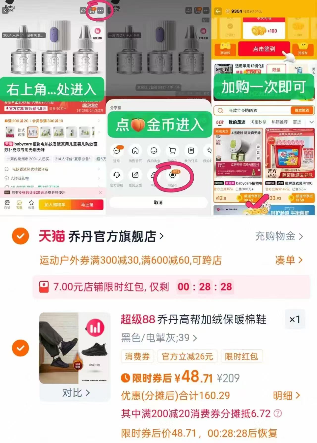 乔丹男款2025冬季高帮加绒保暖防水休闲鞋