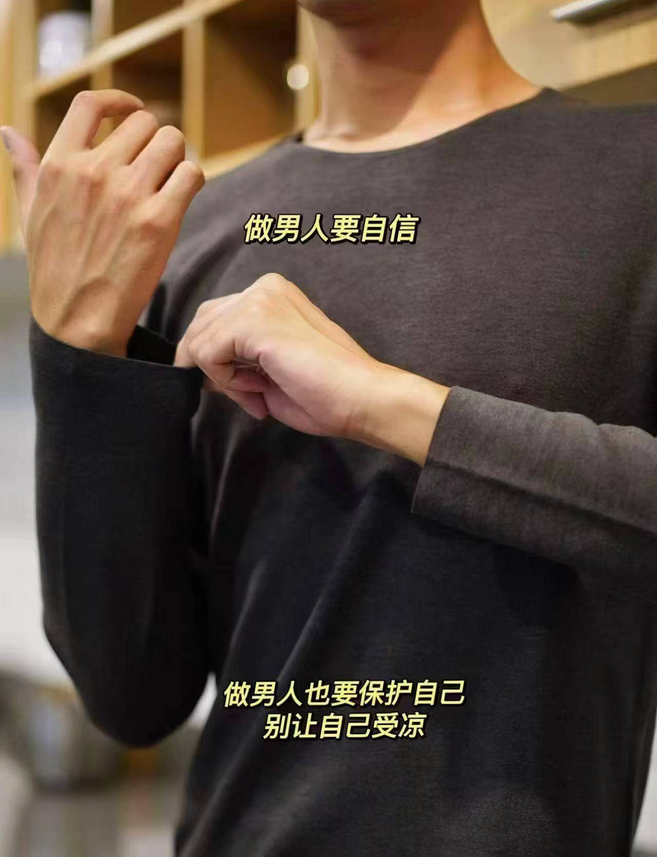 鸭鸭普盛保暖内衣男女款