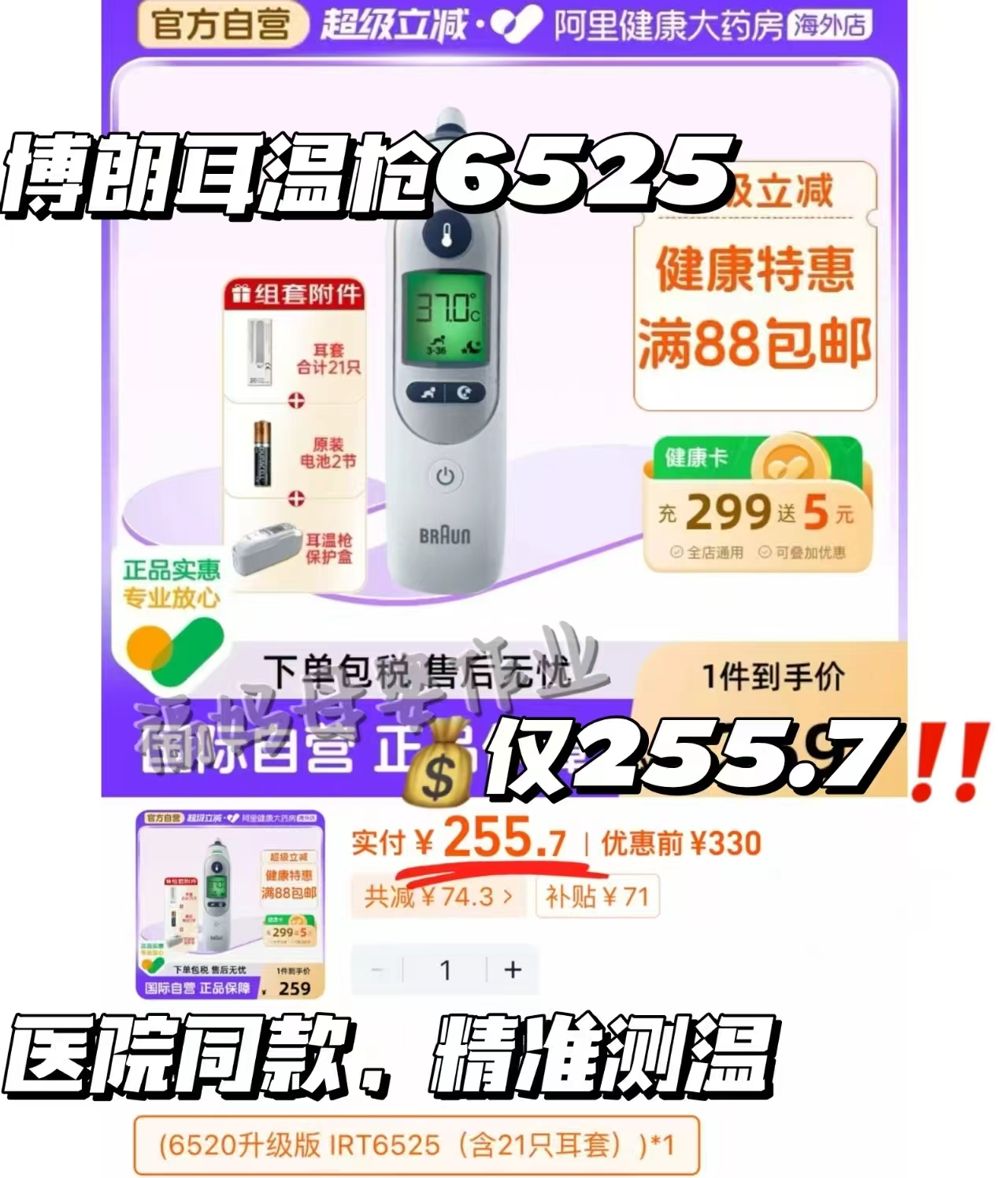 babycare宝宝辅食碗婴儿专用注水保温碗