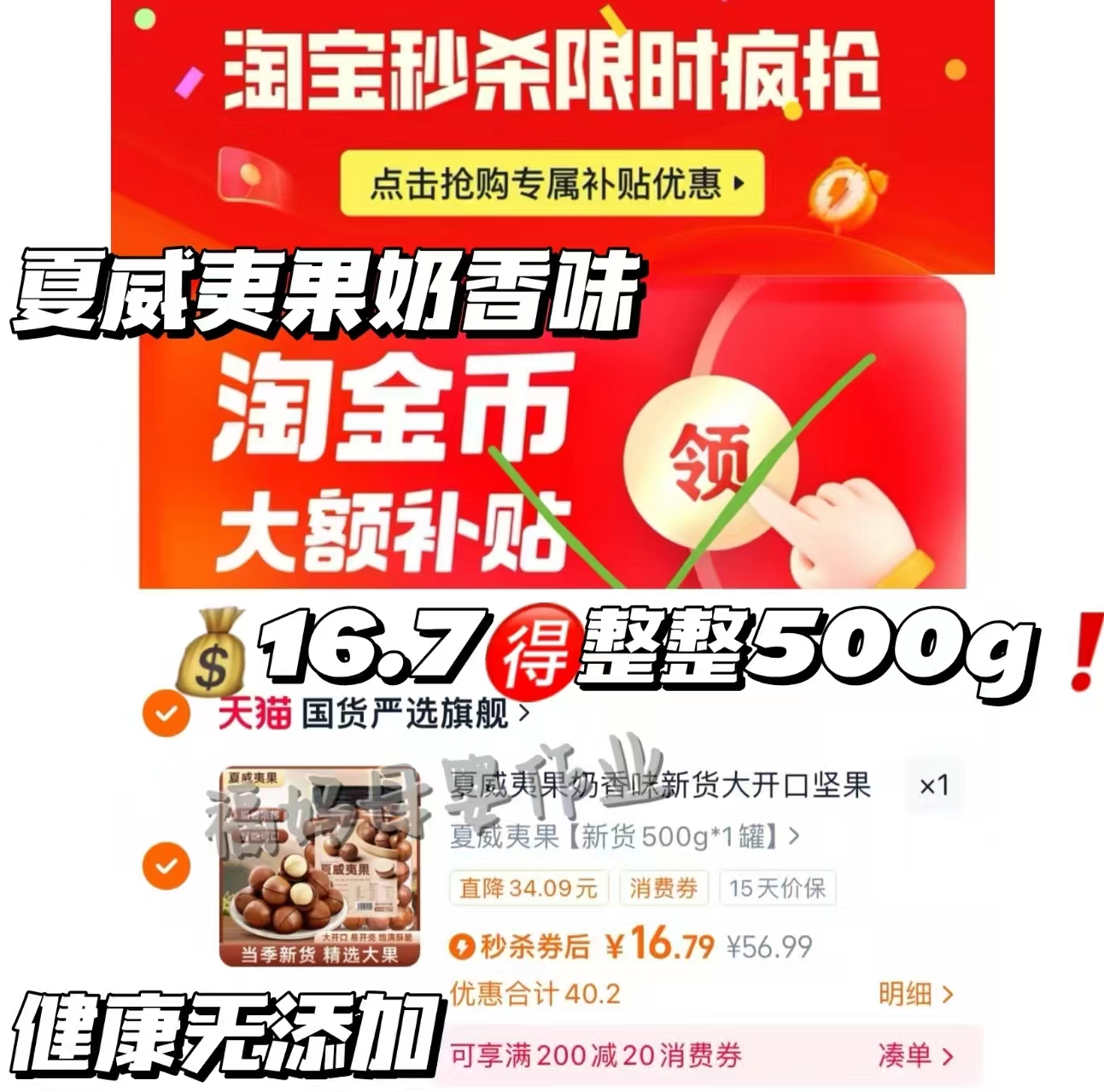 到手6+1包，她研社高端系列