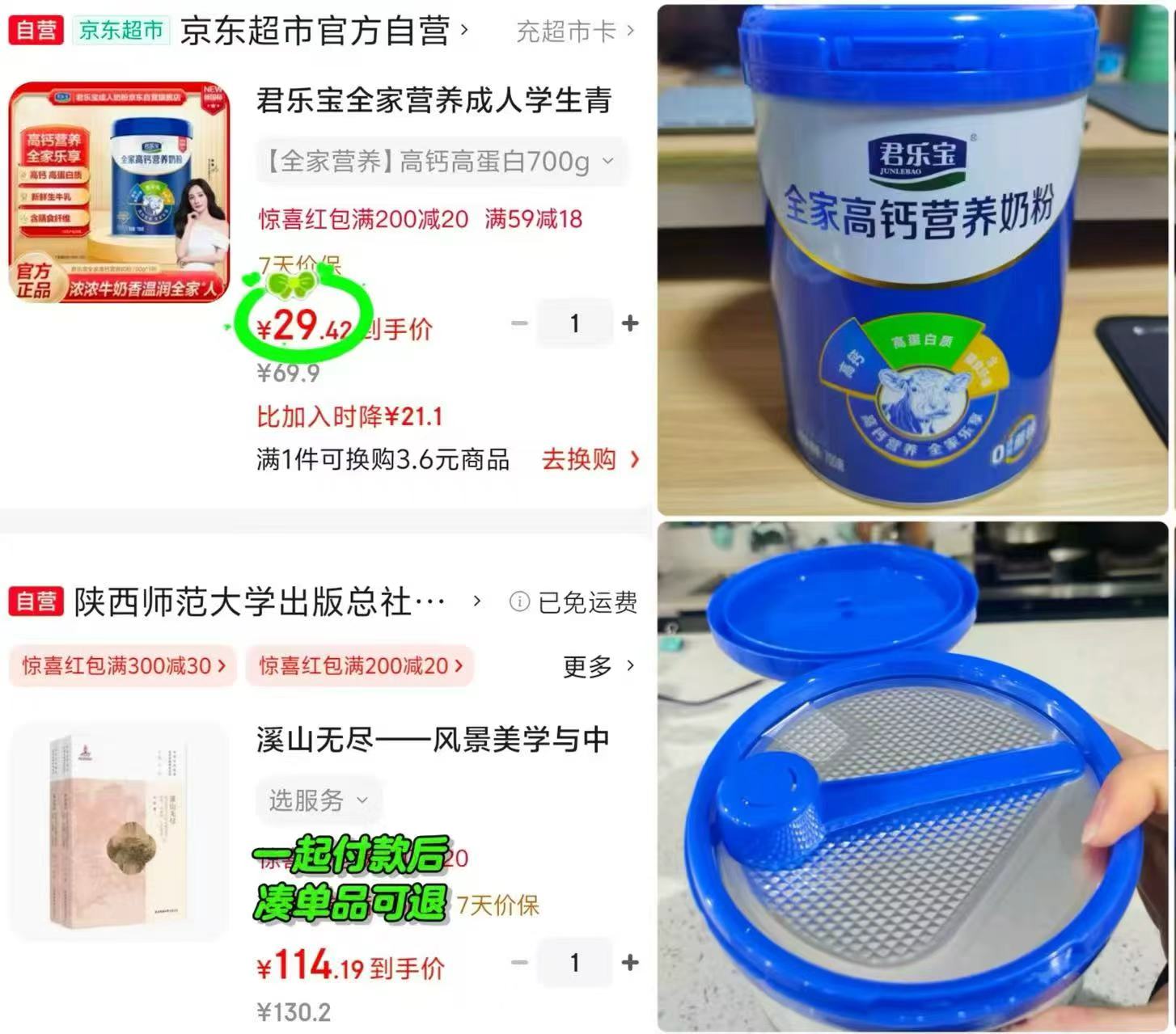 下拉！火山石烤肠原味/黑椒250g*4袋