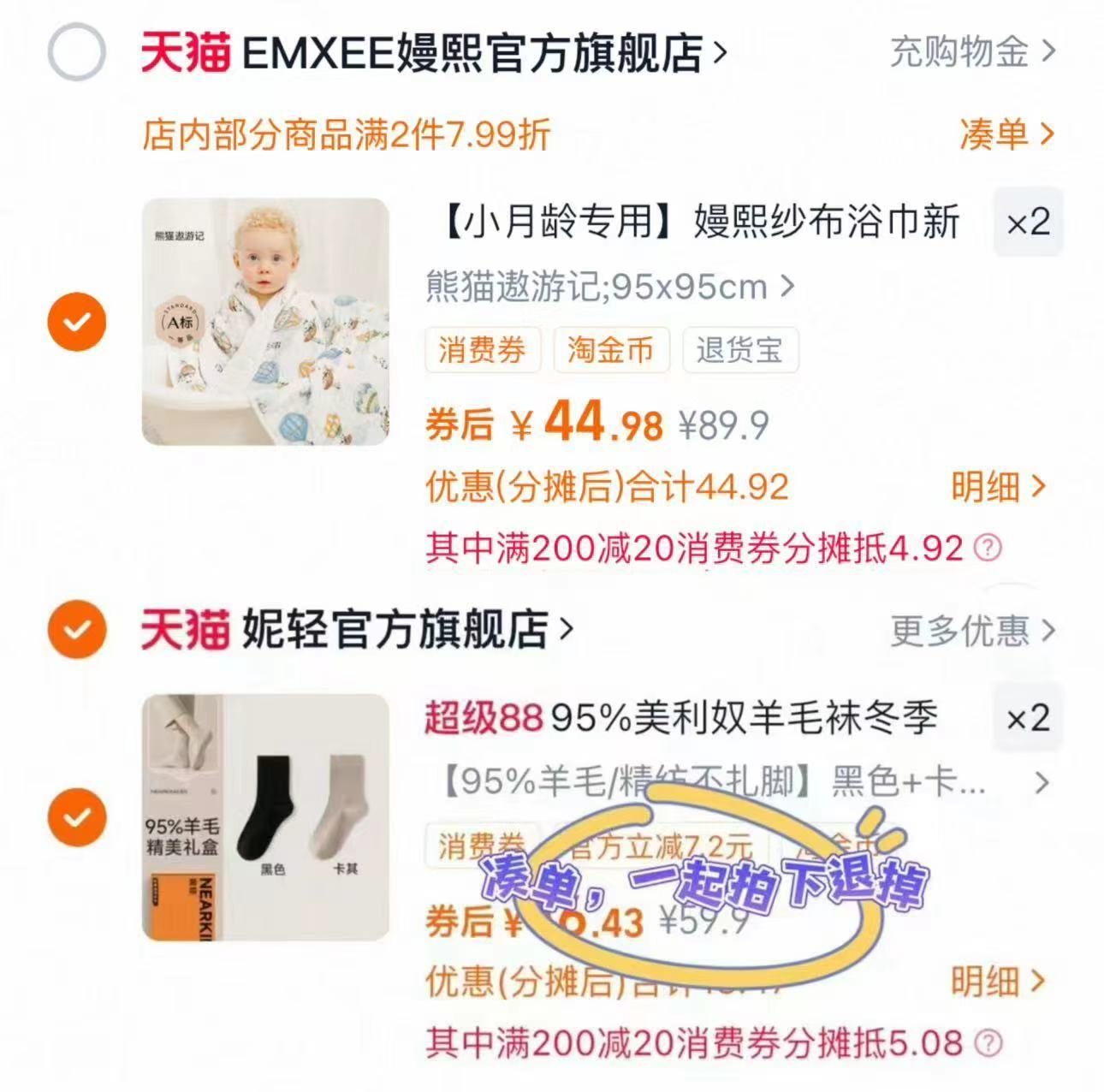 2件/59.9亓！ROVO孕妇哺乳内衣怀孕期专用