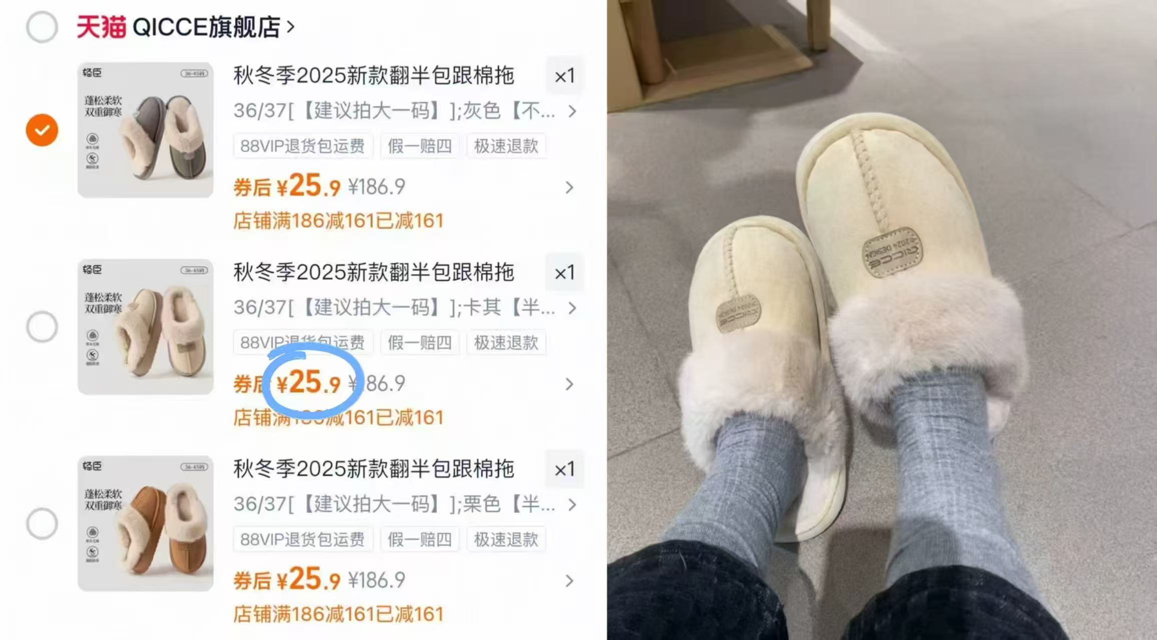 【爆款】轻臣新款加绒保暖翻半包跟棉拖