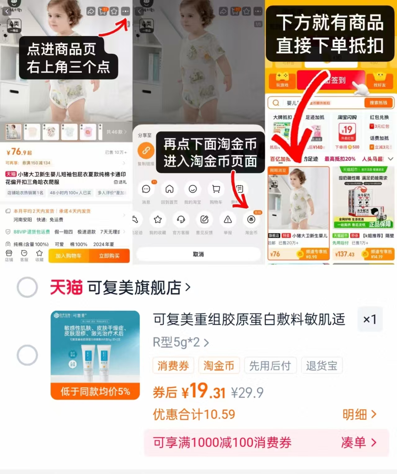 可复美胶原蛋白修复敷料5g*2支