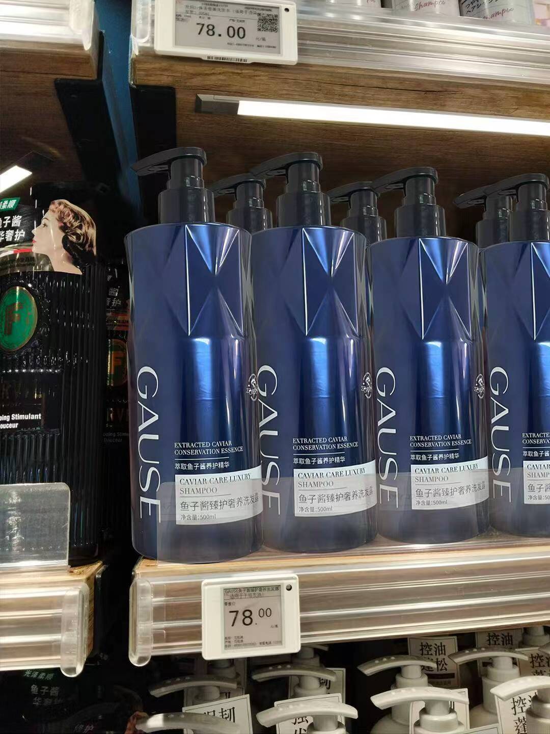 鱼子酱盈润奢护洗沐套装500ml*2瓶