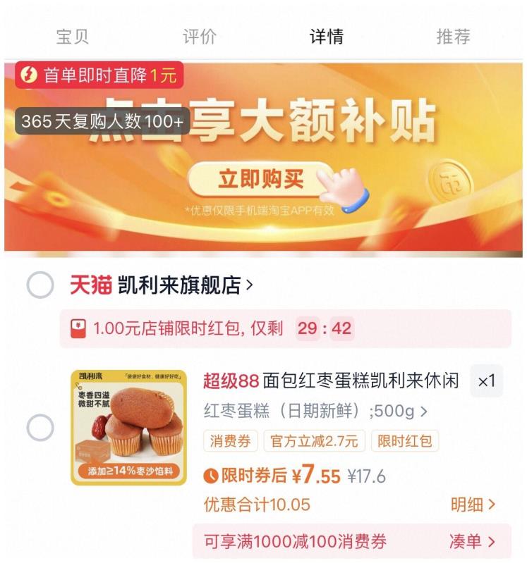 Toyal空气炸锅专用铝箔纸 家用食品级吸油纸