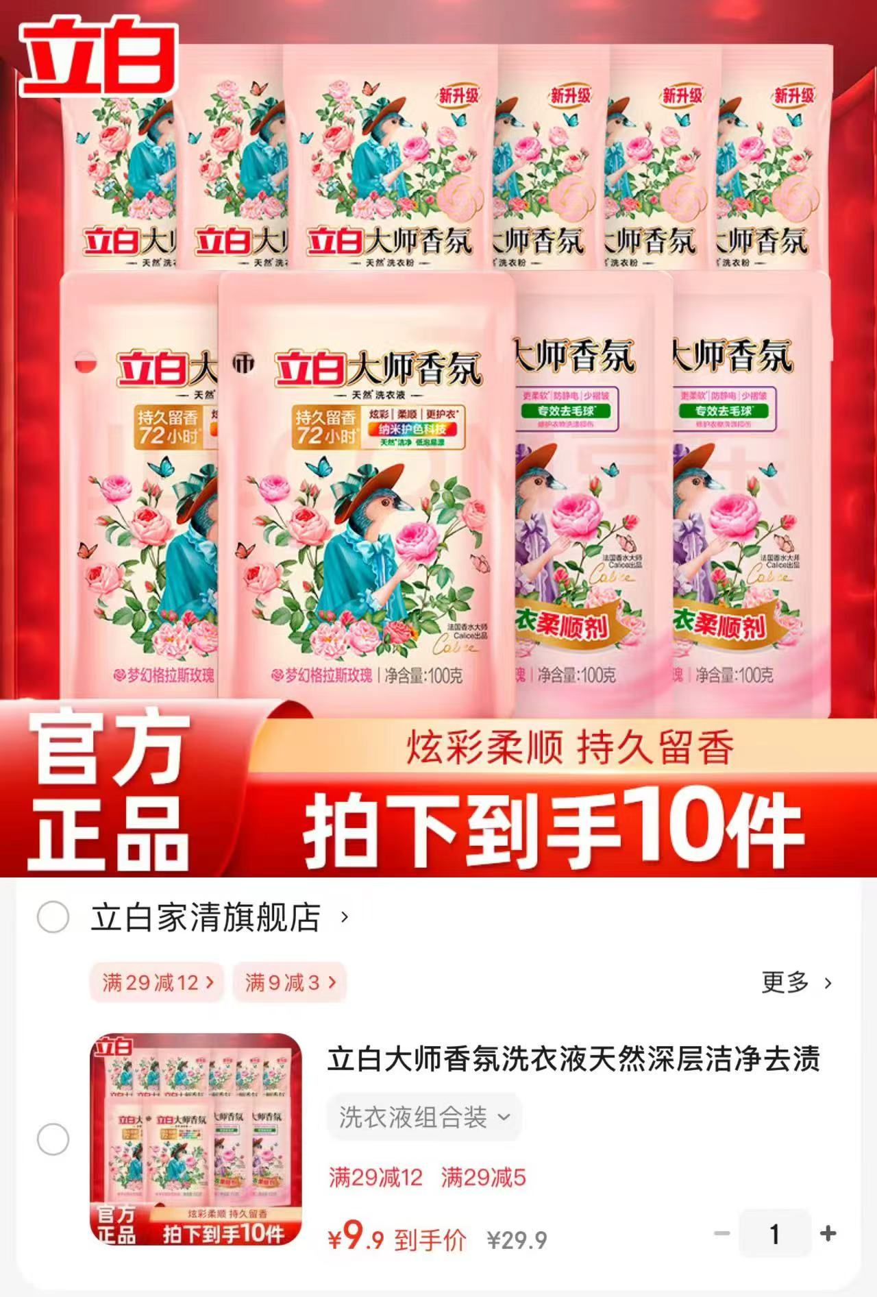 一默德绒保暖内衣套装