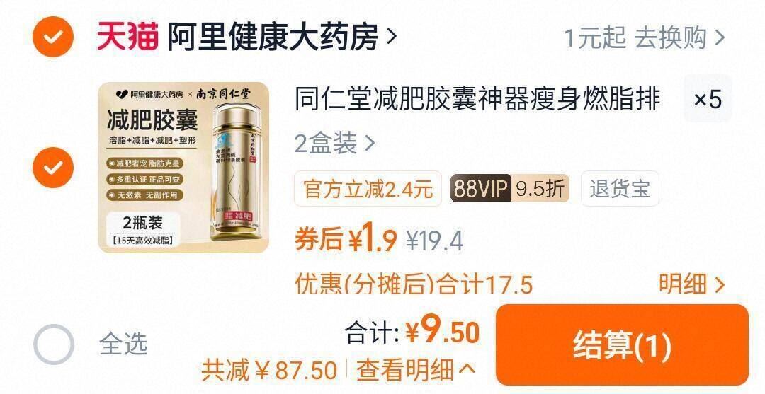 八卦城新疆糯玉米1.9kg整箱发