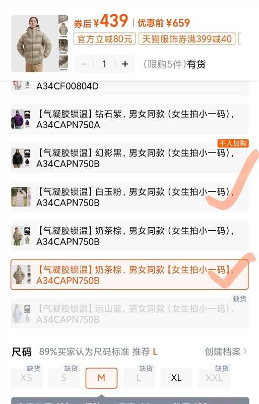 【骆驼】黑钻5PRO保暖连帽羽绒服