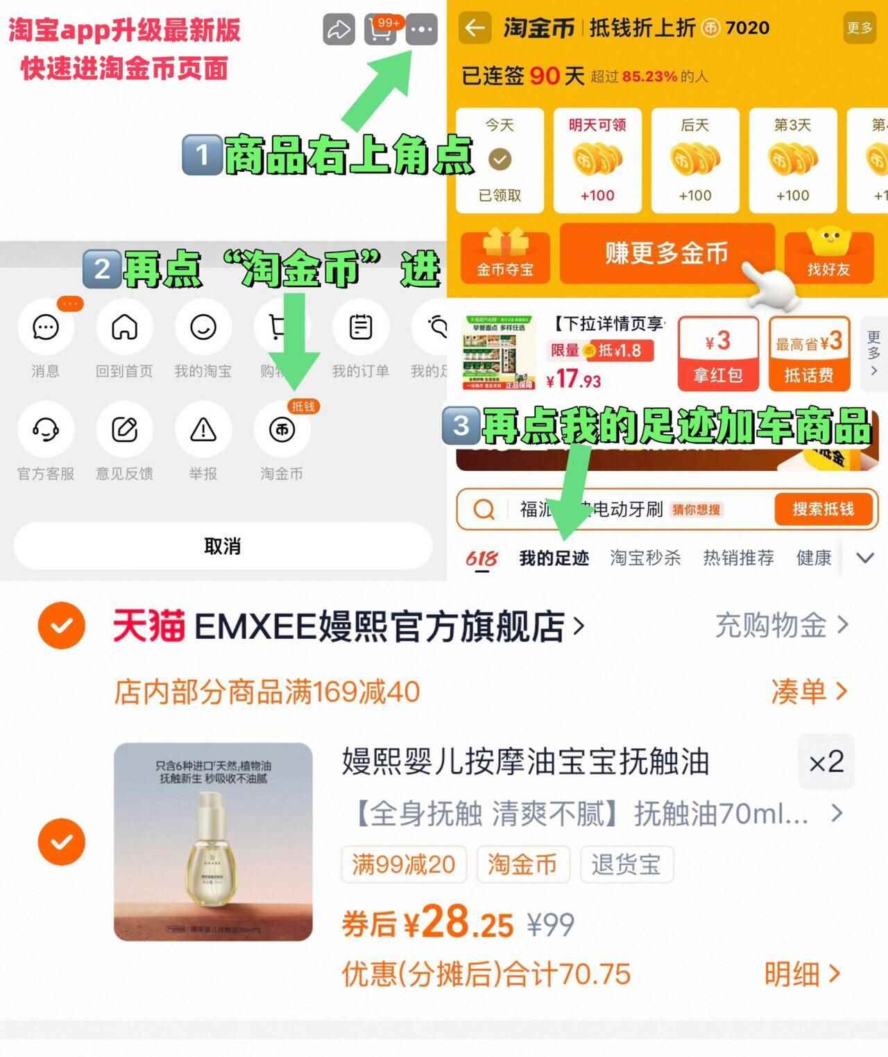 【任选6件】洁婷全周期卫生巾任选搭配