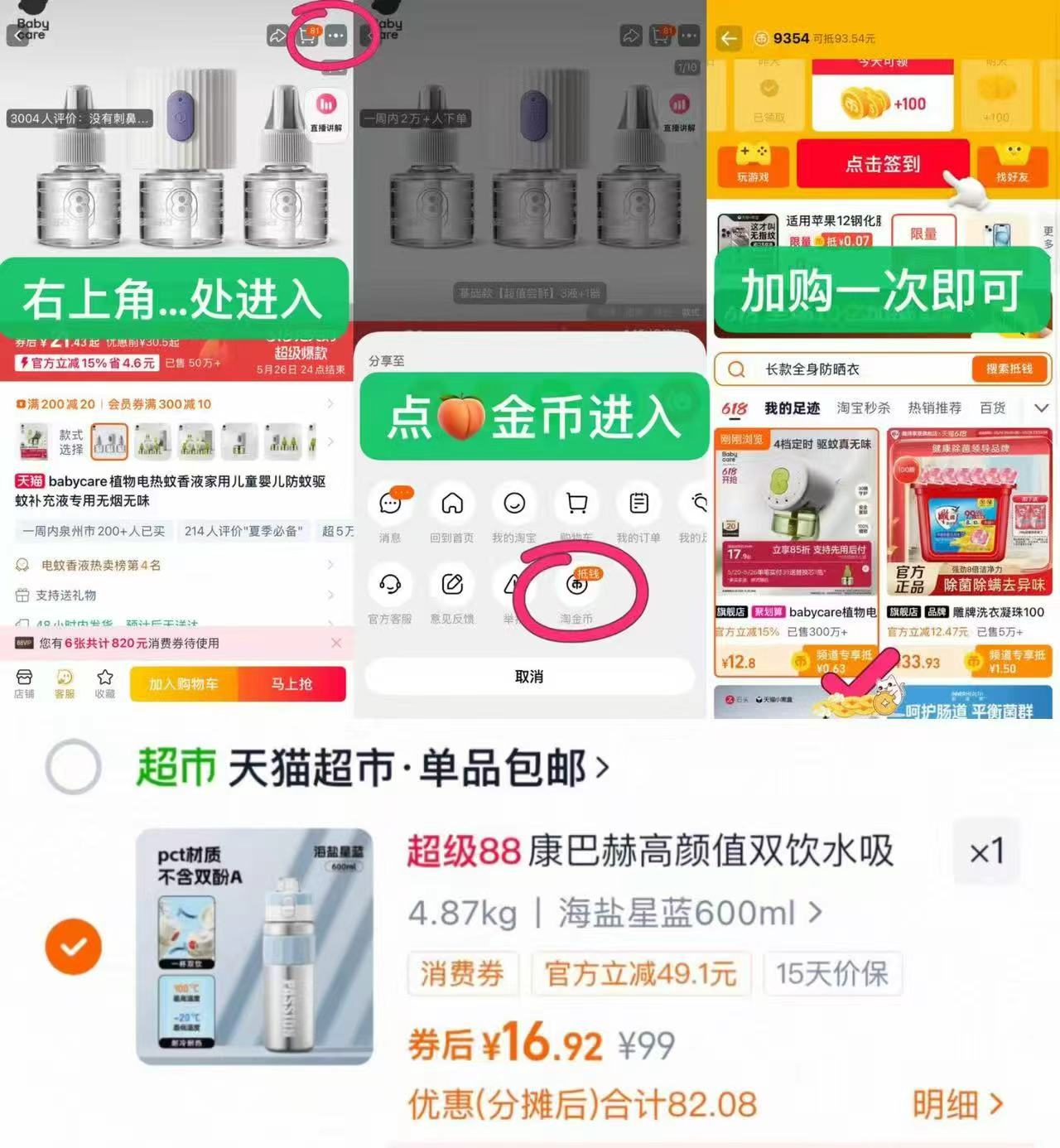 悦鲜活鲜奶有机260ml*5+450ml*5组合装