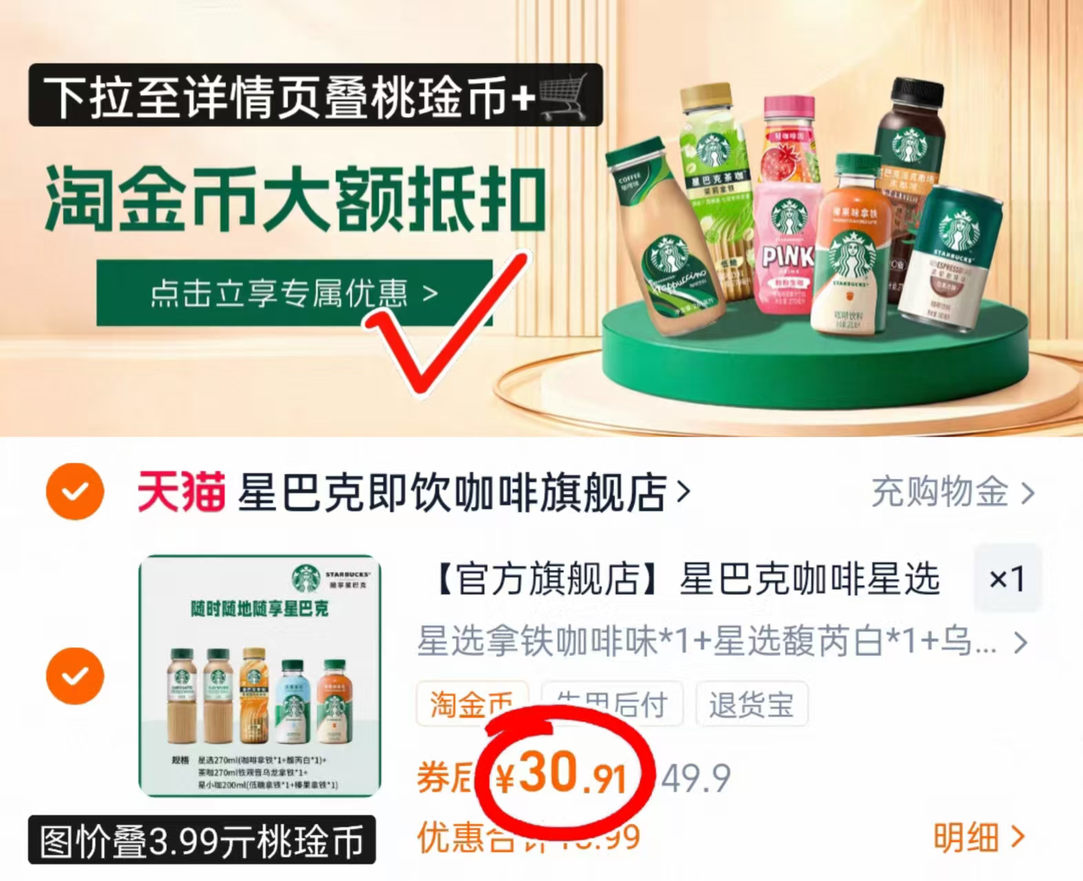 【薛记炒货】果干蜜饯水果脆任选5袋