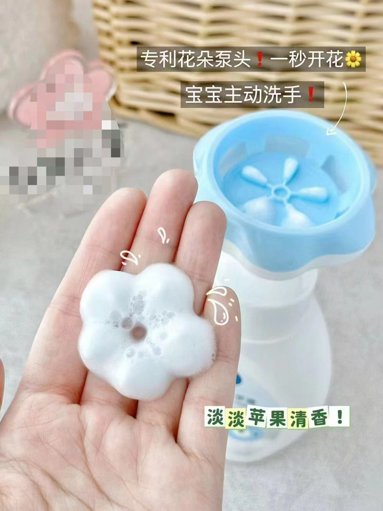 戴可思儿童洗手液花朵泡泡洗手液
