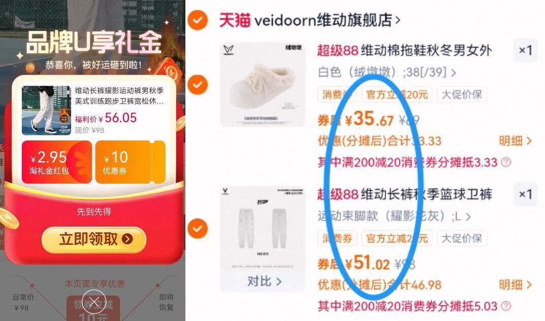 维动法棍面包加绒软底拖鞋