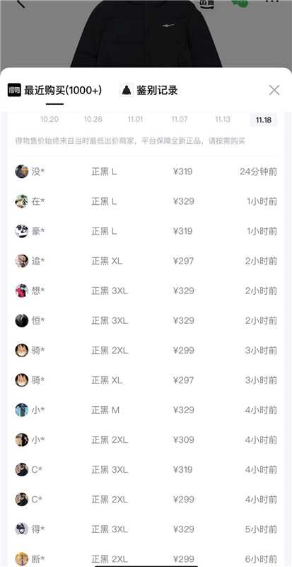 【鸿星尔克】男士三防短款羽绒服