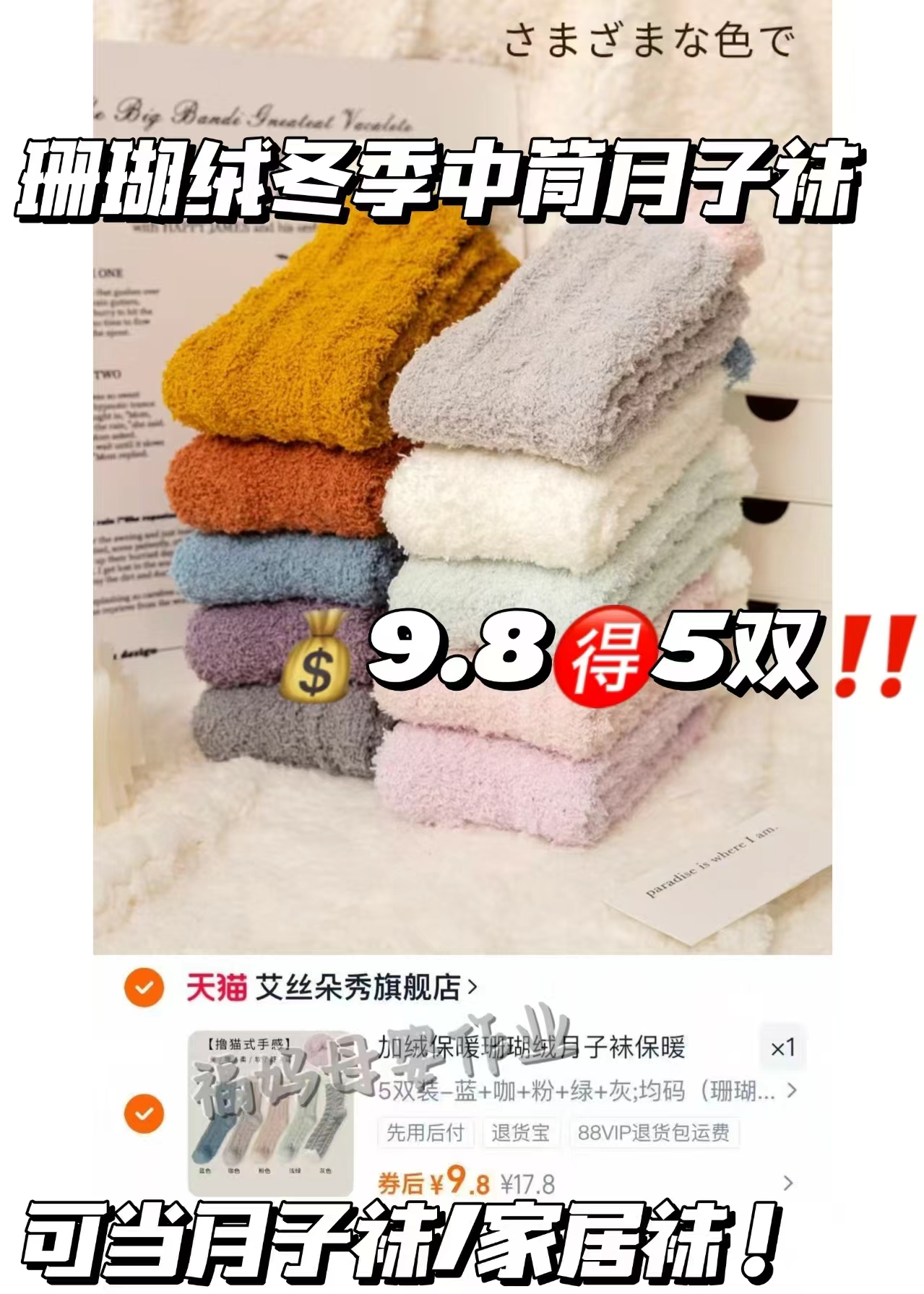 骆驼凯甲ICON鹅绒羽绒服冲锋衣