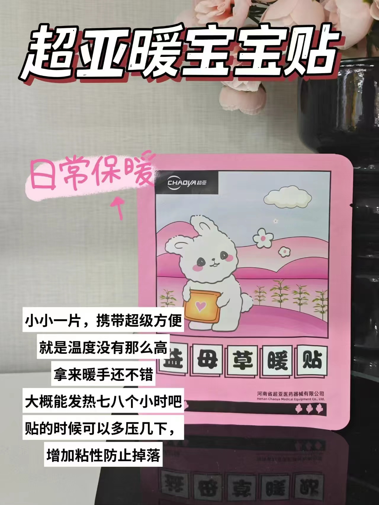 WPS超级会员4年官方正版