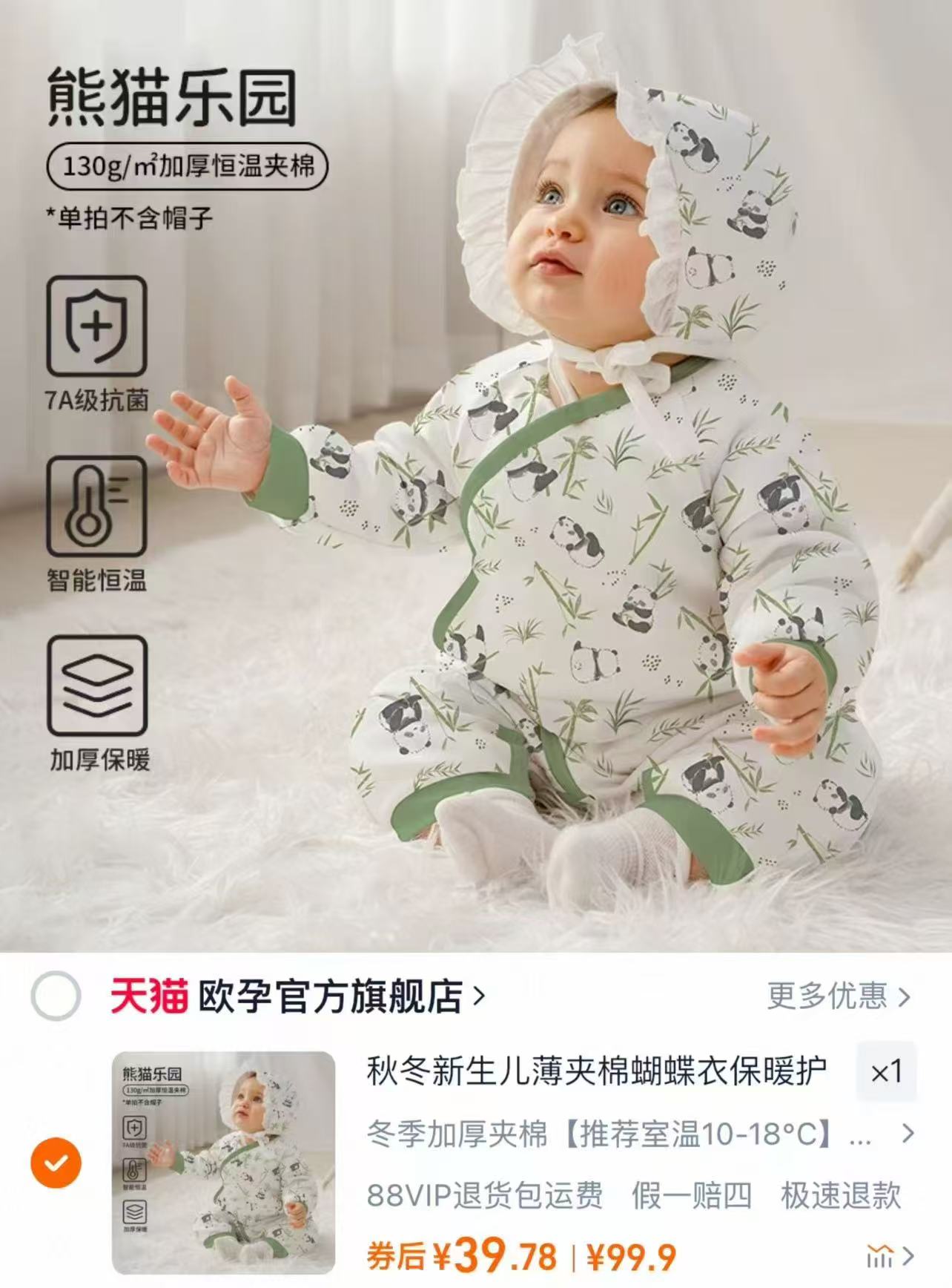 欧孕新生儿秋冬夹棉加厚保暖哈衣爬服连体衣