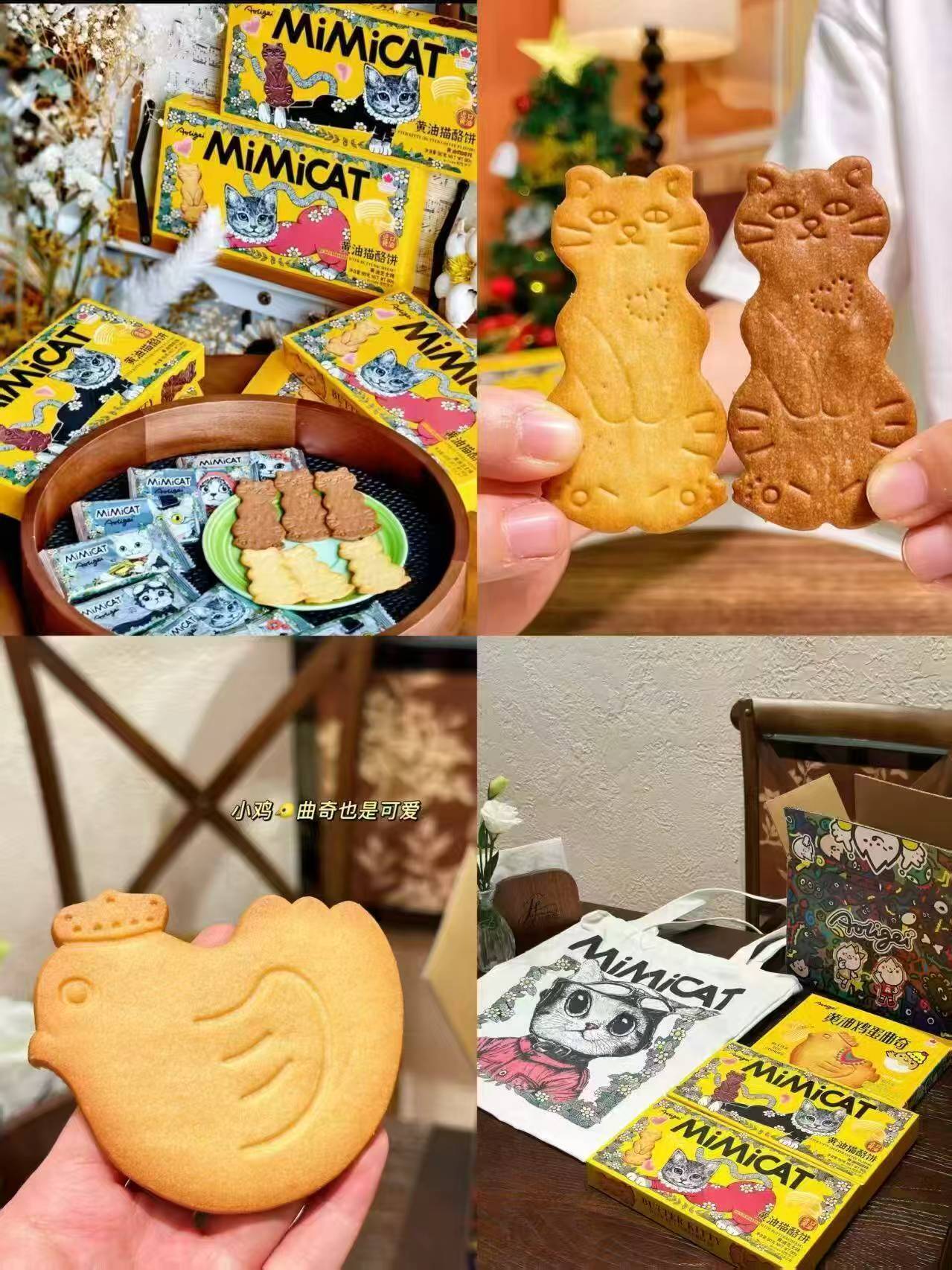 【赠帆布袋】奥力给黄油奶酪饼干*3盒