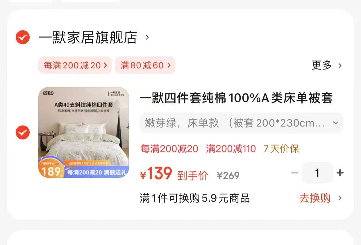 大漏！达利园补水乐375ml*12