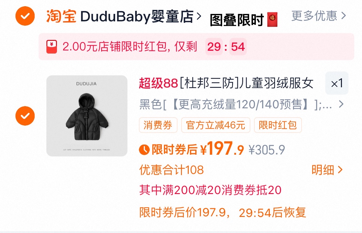 拉拉布书早教婴儿抓握与视觉训练安静书