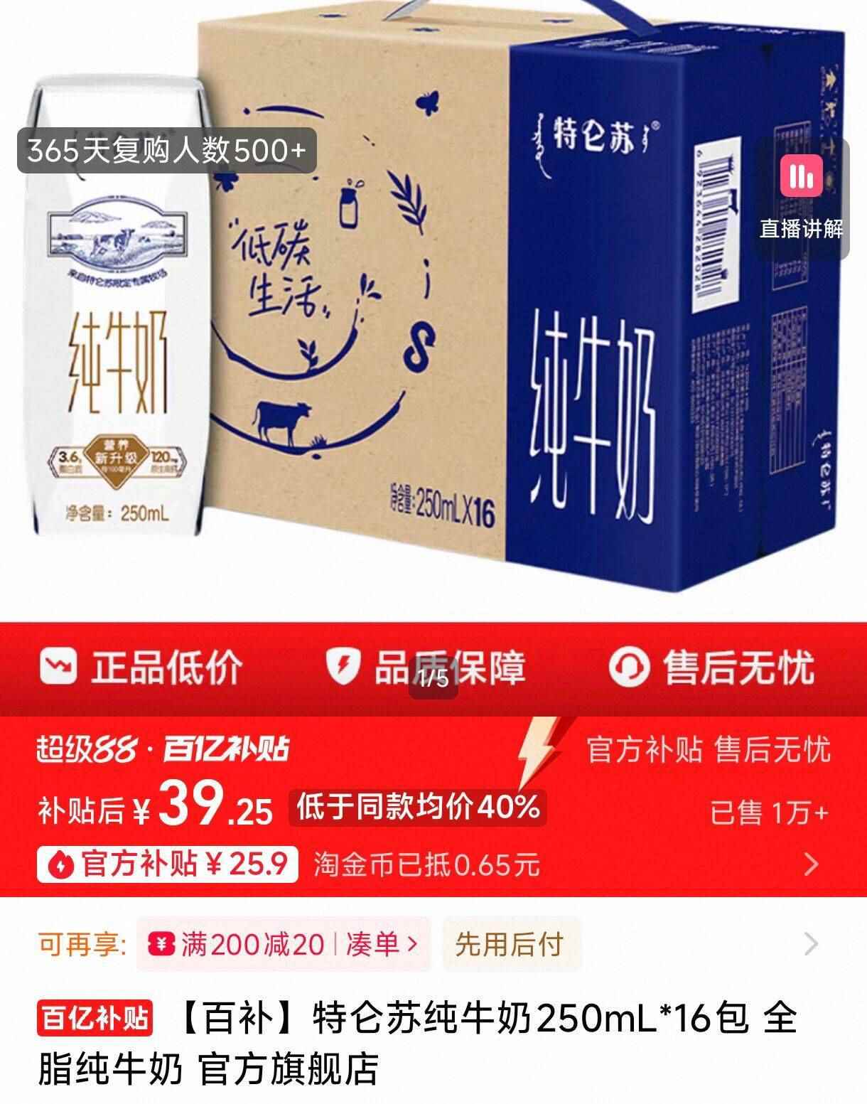 【骆驼】情侣加绒三合一冲锋衣