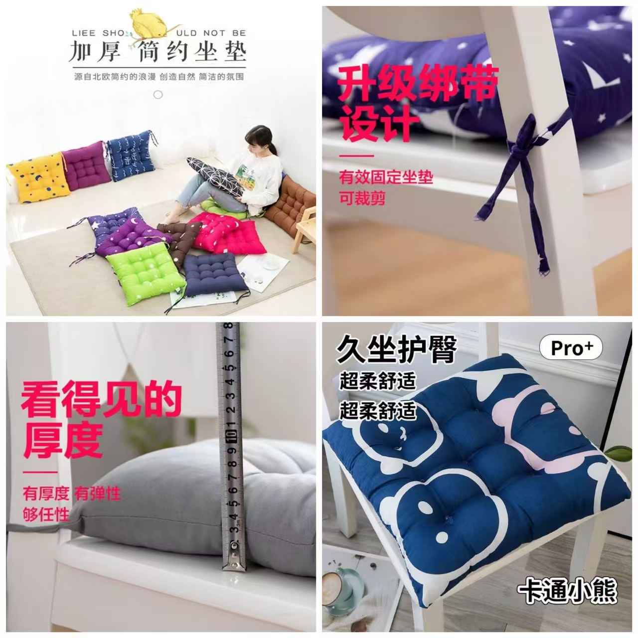 40*40cm大号！加厚坐垫枕靠背垫2个！