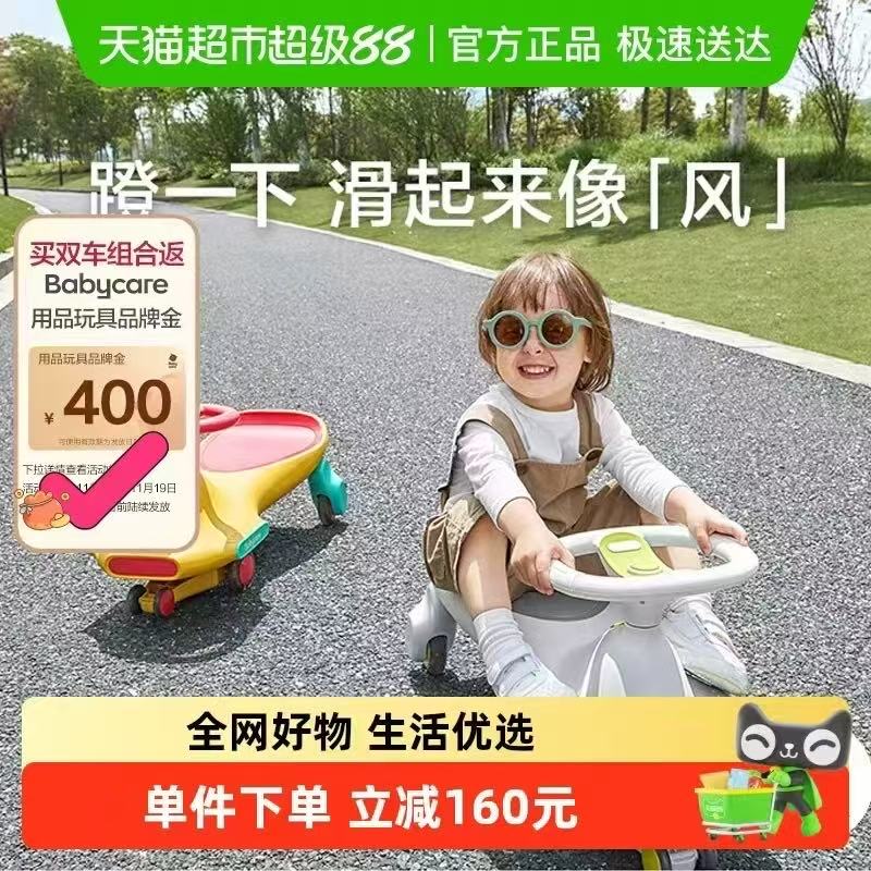 3人团6.9!洽洽风味瓜子20g*10袋