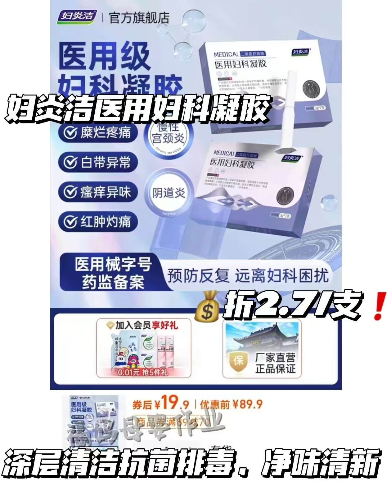 珊瑚绒冬季中筒袜x5双