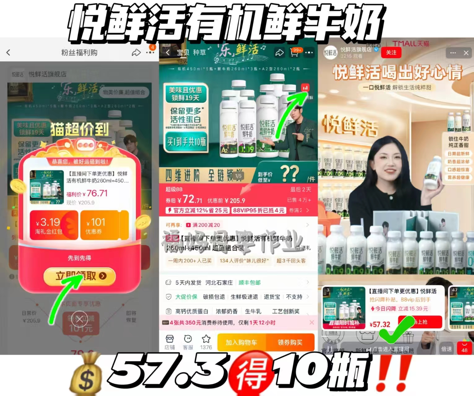 蒙牛中老年高钙奶粉2罐礼盒装