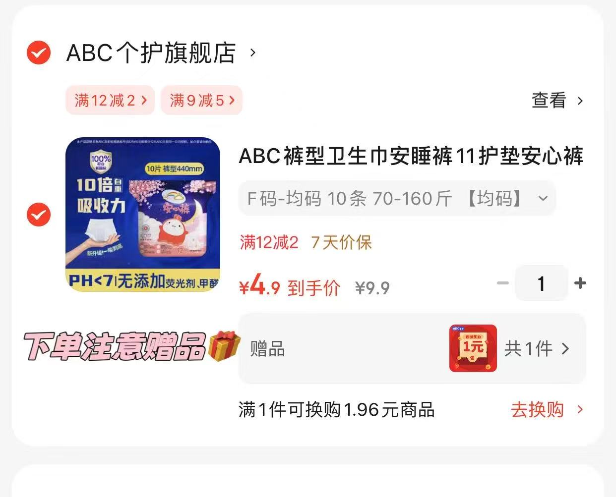 【曲线主义】高腰收腹显瘦加绒鲨鱼裤