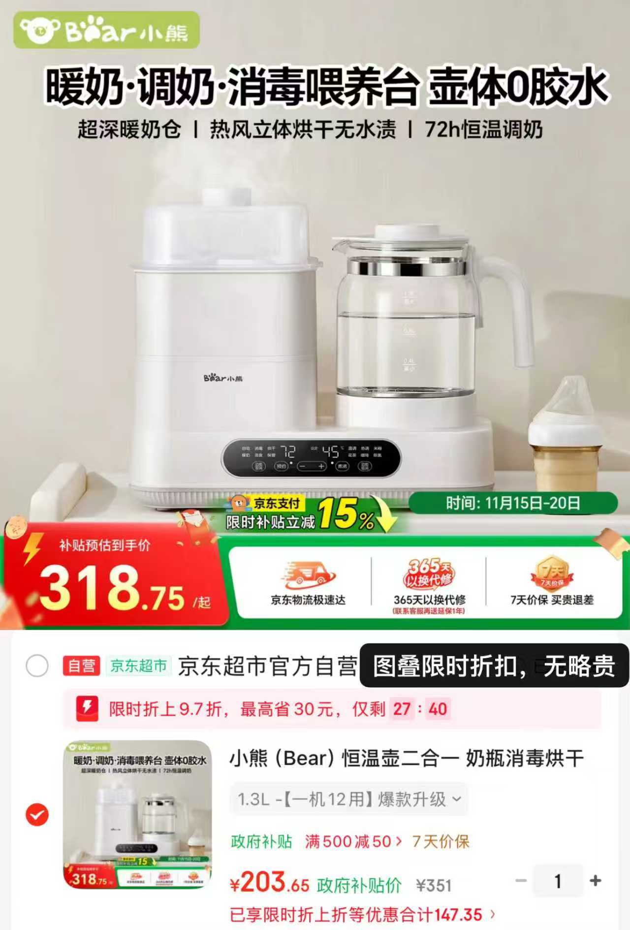 欧孕婴儿纱布浴巾纯棉儿童宝宝