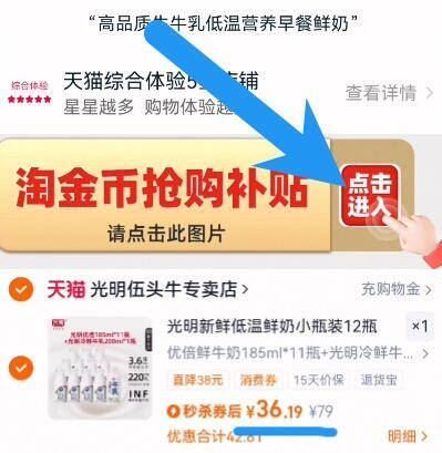 下拉！这是我喝过蕞好喝的鲜牛奶！