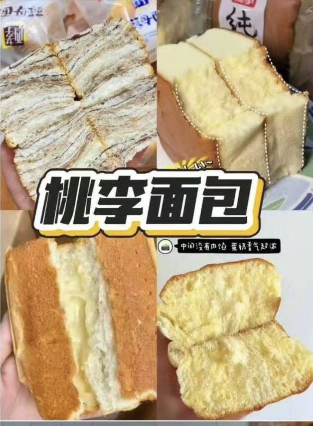 【任选3】桃李早餐软面包整箱组合大礼包