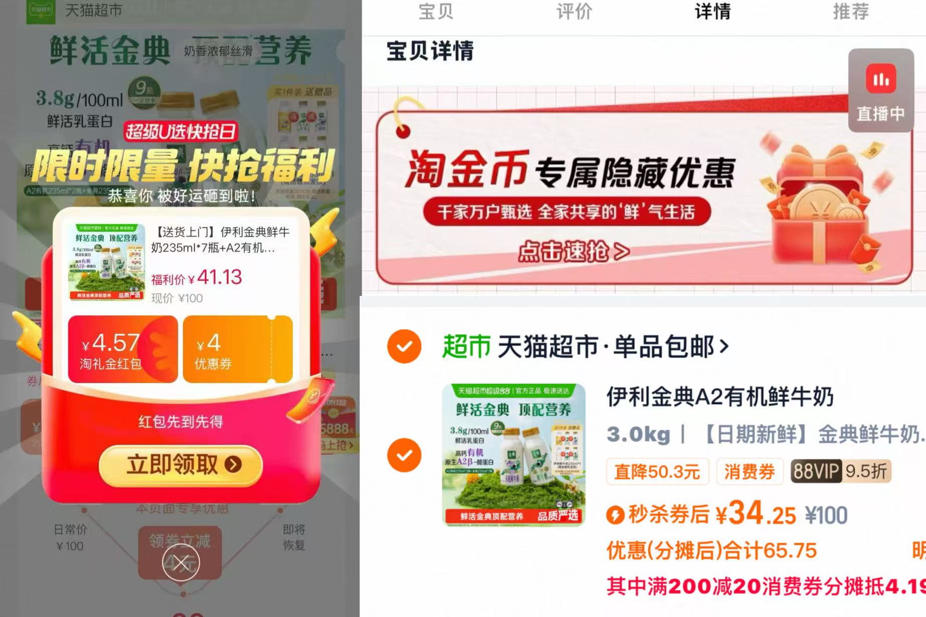 森马加绒卫衣休闲裤合辑