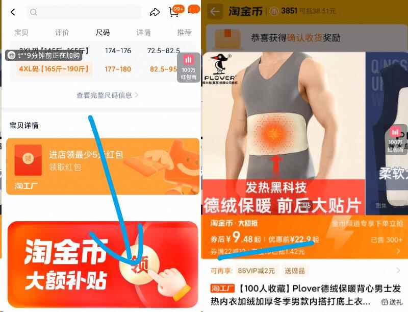 【啄木鸟】德绒保暖背心*1件