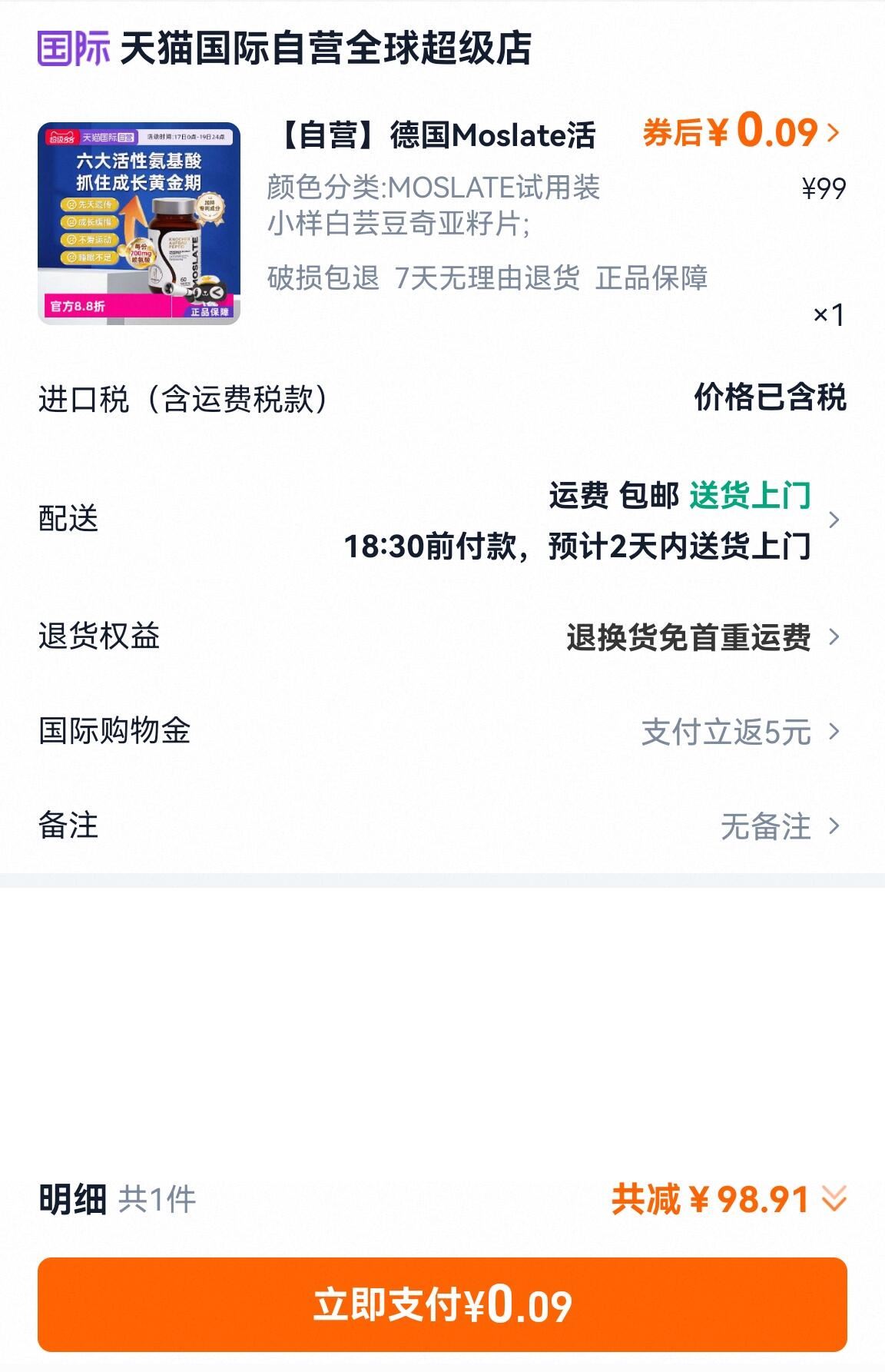 任选6件！乐而雅卫生巾全周期随心配