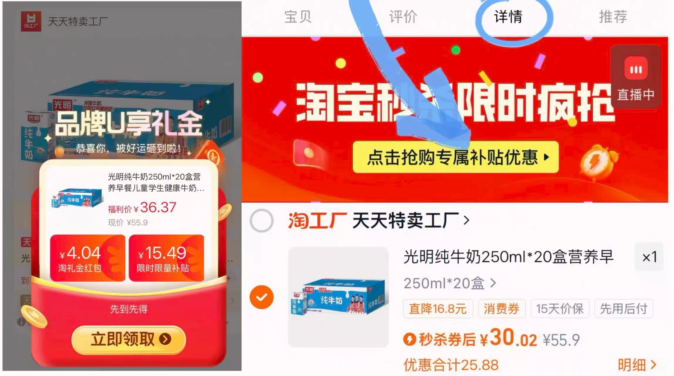 光明纯牛奶250ml*20盒