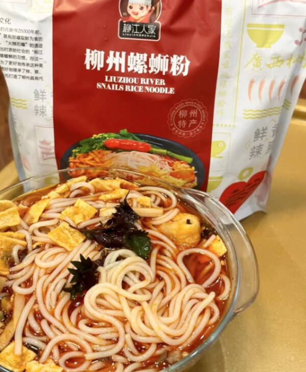 柳江人家柳州螺蛳粉330g*3包
