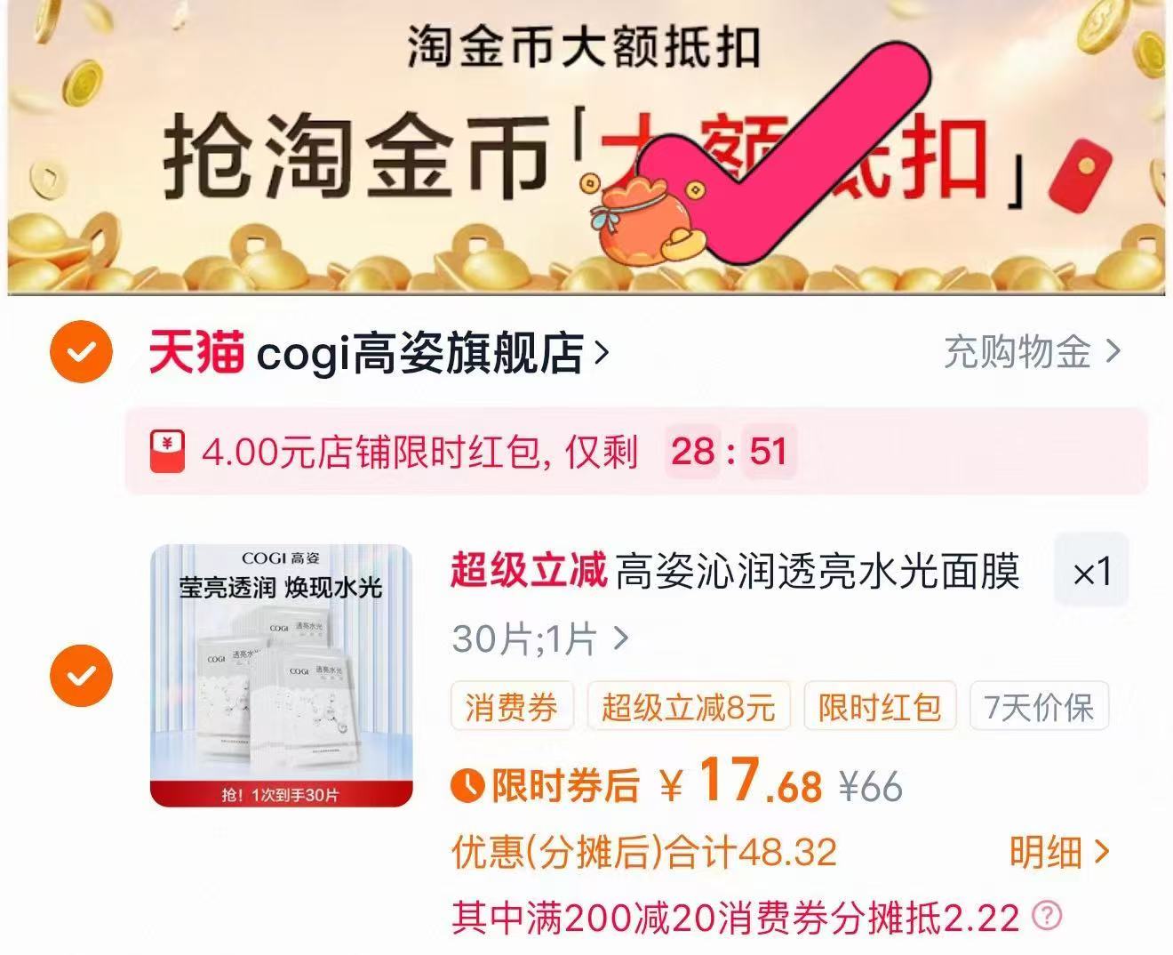 【网易严选】空气清香剂400ml