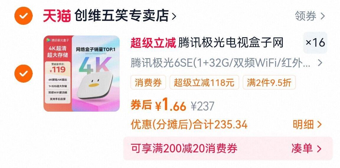 【拍两件】巧媳妇料酒150ml*5瓶共10瓶