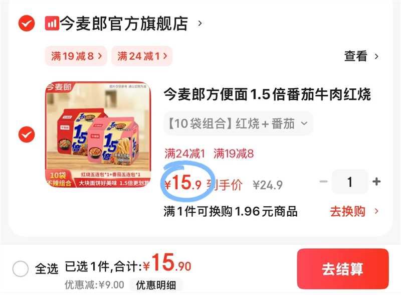 unifree洗脸巾一次性擦脸巾抽取式