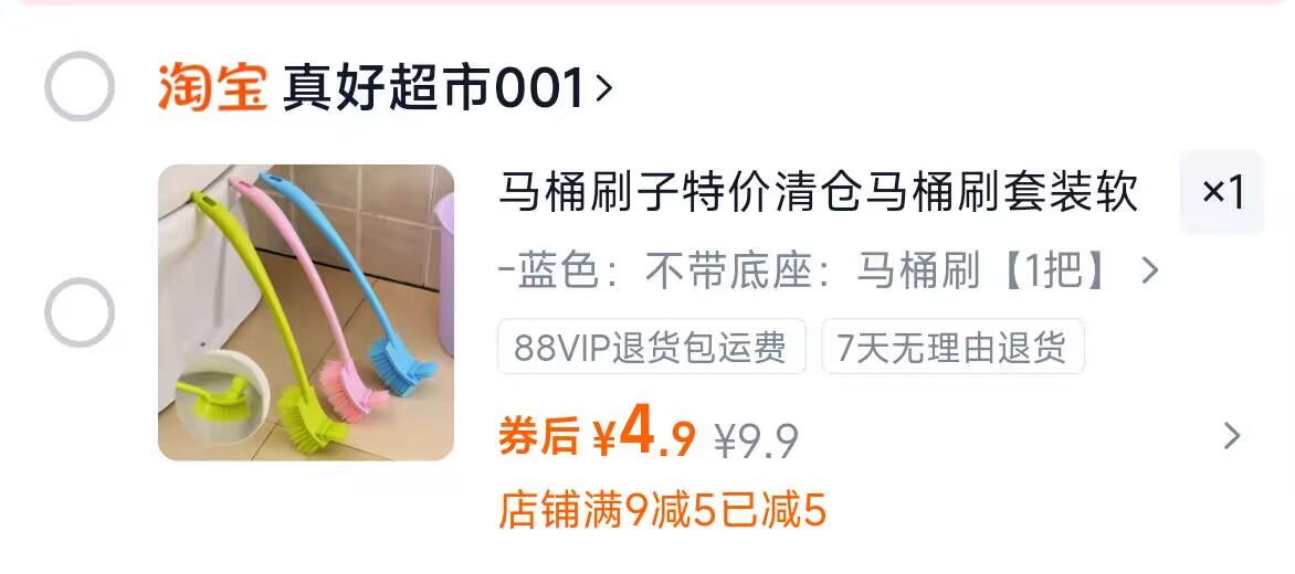 马桶刷套装带底座软洁厕刷清洁神器